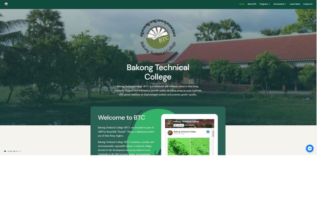 Recent site for bakong technical college